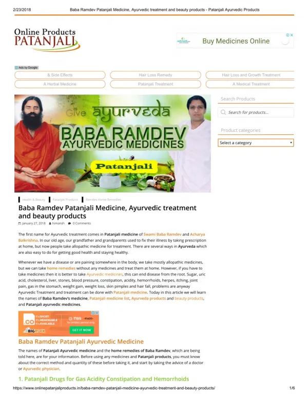 Baba Ramdev Patanjali Medicine, Ayurvedic treatment and beauty product