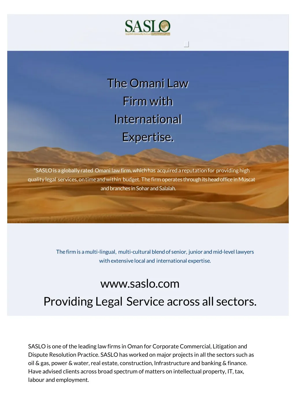 the omani law firm with international expertise