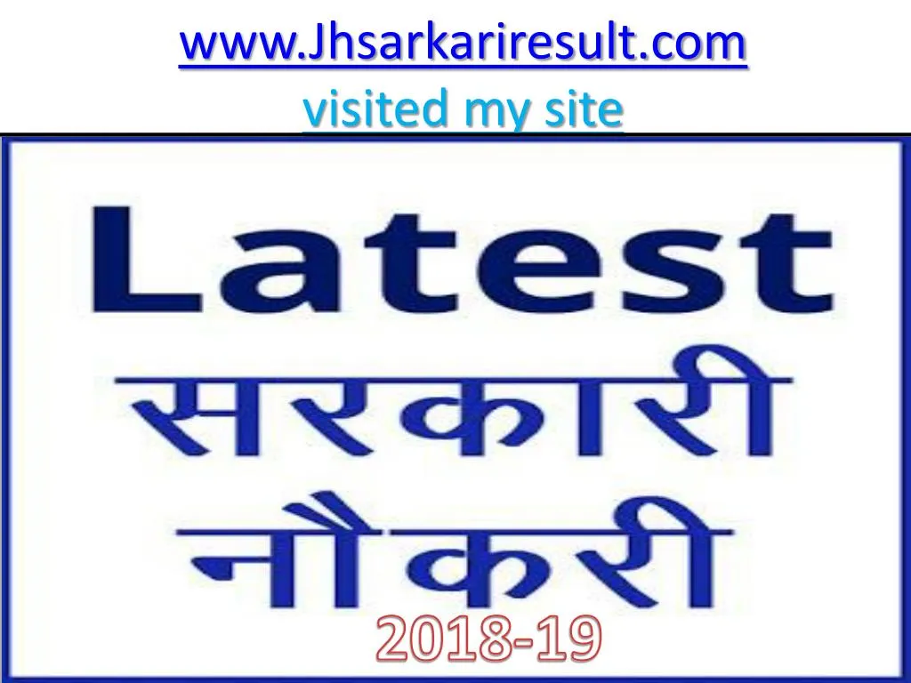 www jhsarkariresult com visited my site