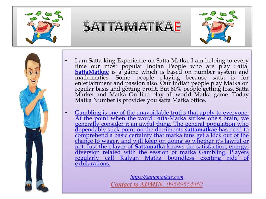 sattamatka e