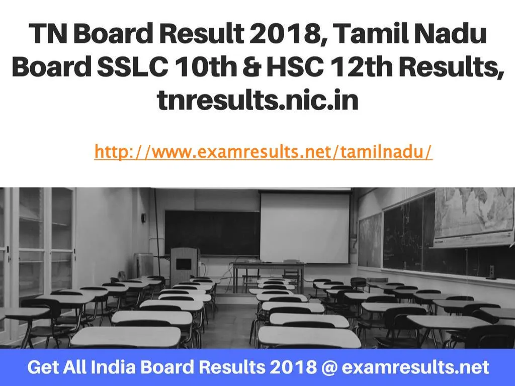 http www examresults net tamilnadu