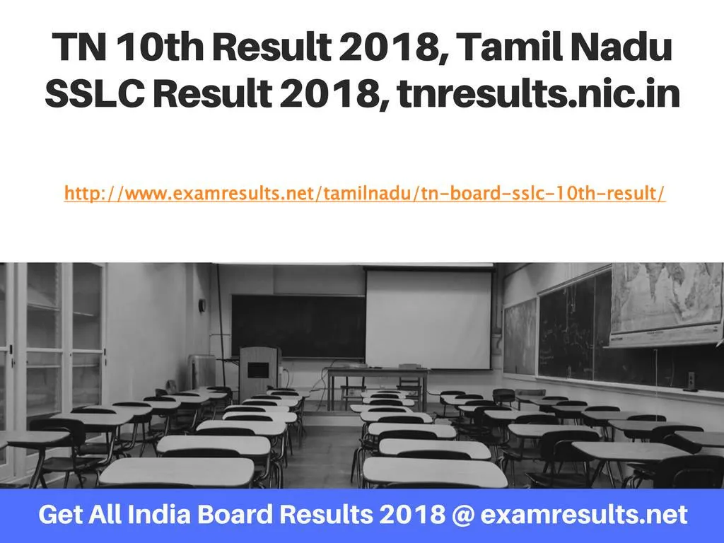 http www examresults net tamilnadu tn board sslc