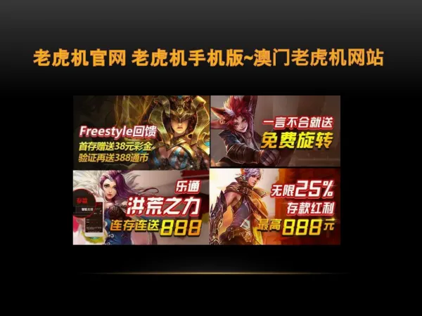 slide1