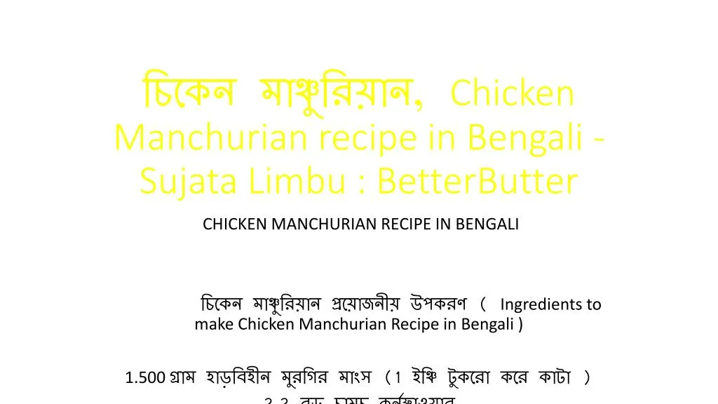 chicken manchurian recipe in bengali sujata limbu betterbutter