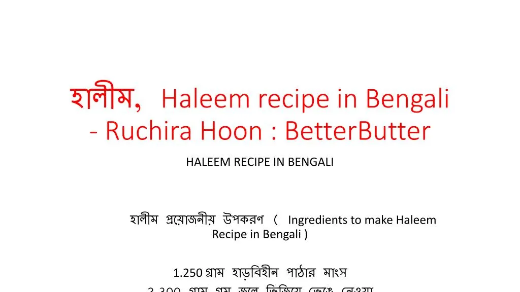 haleem recipe in bengali ruchira hoon betterbutter