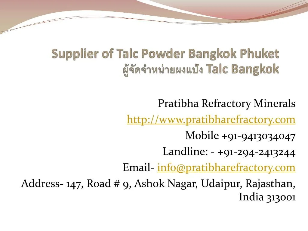 supplier of talc powder bangkok phuket talc bangkok