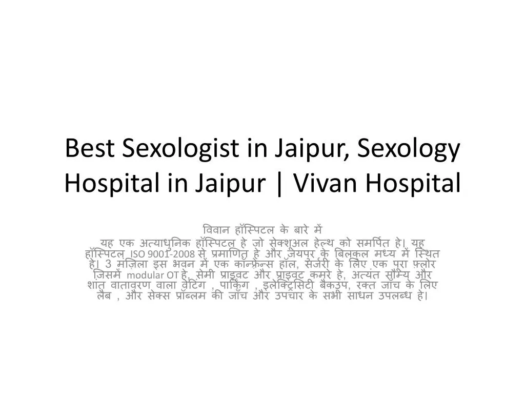 best sexologist in jaipur sexology hospital in jaipur vivan hospital