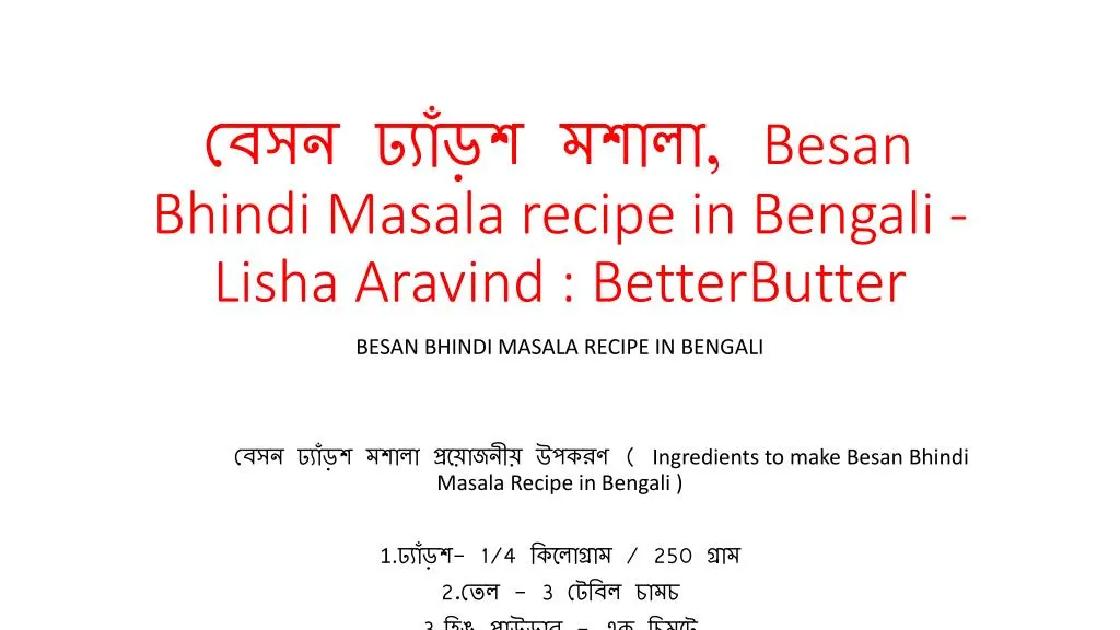 besan bhindi masala recipe in bengali lisha aravind betterbutter