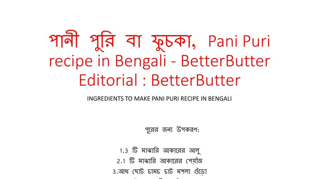 pani puri recipe in bengali betterbutter editorial betterbutter