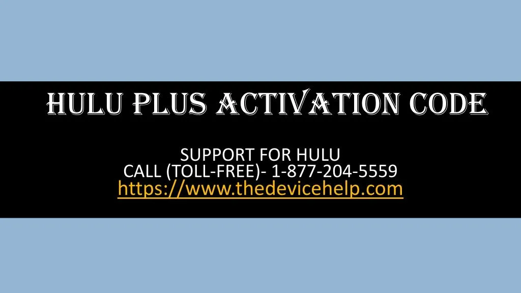hulu plus activation code