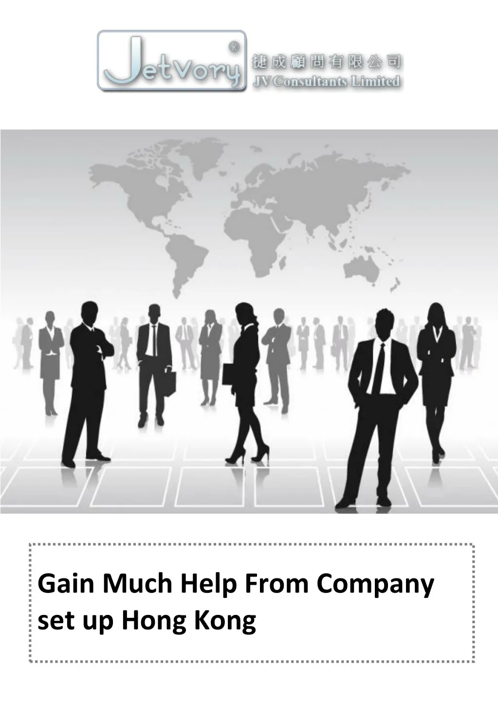 gain much help from company set up hong kong