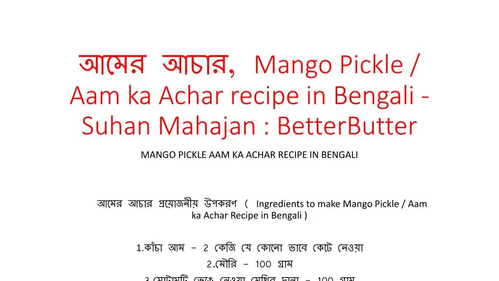 mango pickle aam ka achar recipe in bengali suhan mahajan betterbutter