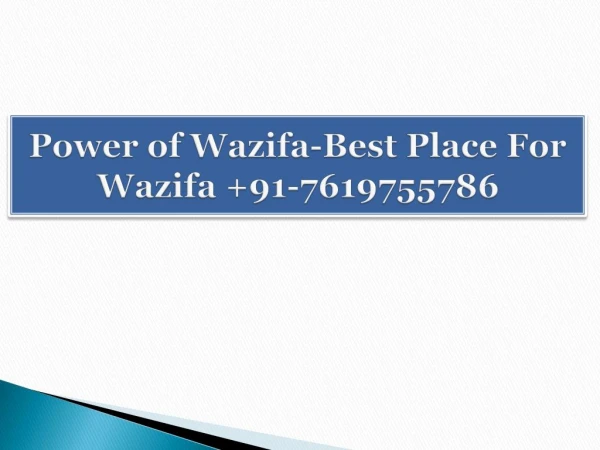 Power of Wazifa-Best Place For Wazifa 91-7619755786
