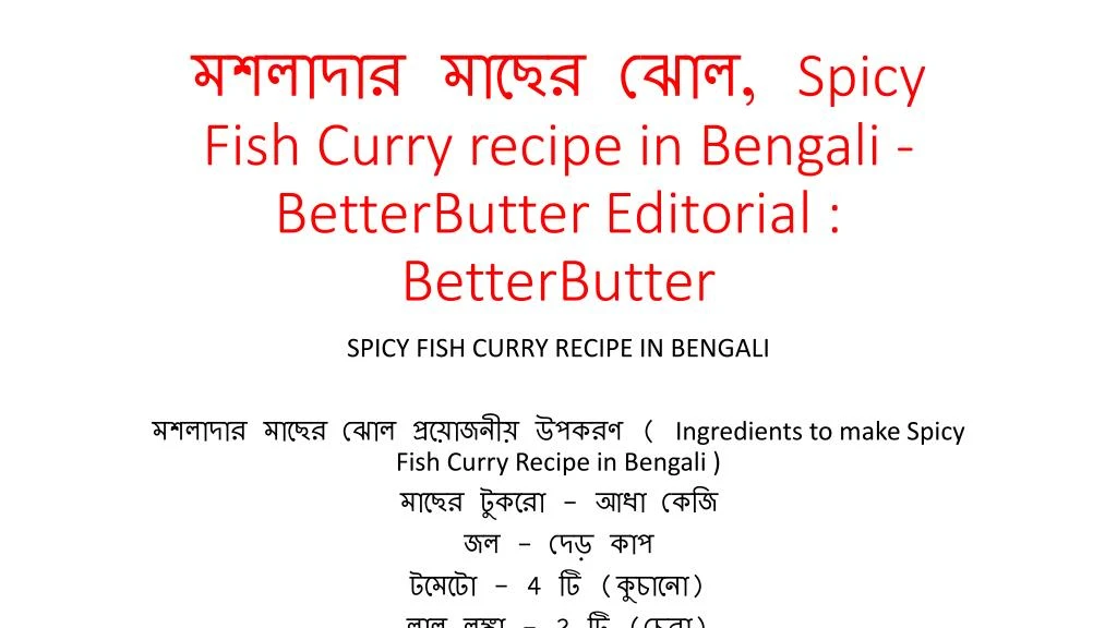 spicy fish curry recipe in bengali betterbutter editorial betterbutter