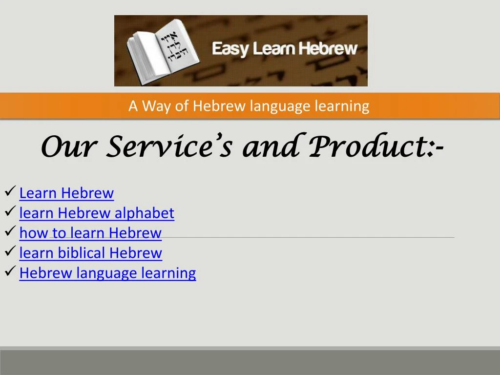 a way of hebrew language learning