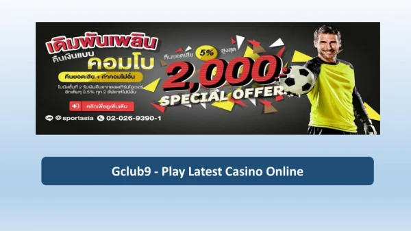 Gclub : Baccarat Fish and Other Online Casino Games