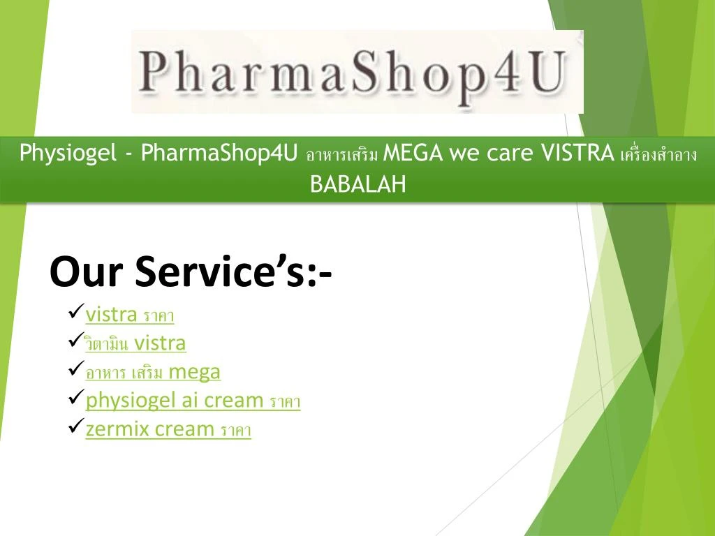 physiogel pharmashop4u mega we care vistra babalah