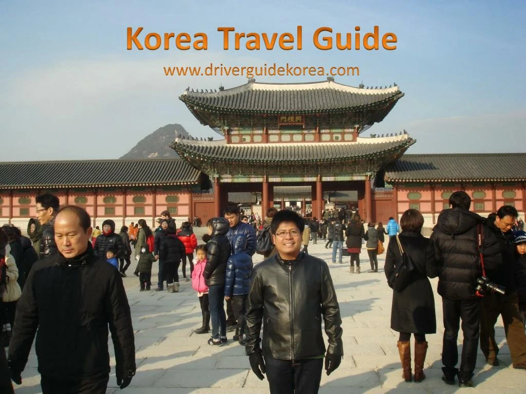 korea travel guide www driverguidekorea com