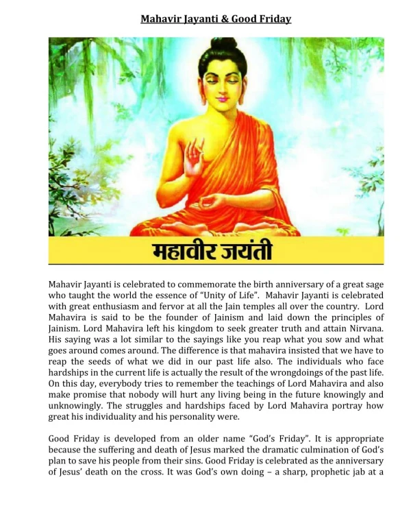 Mahavir jayanti