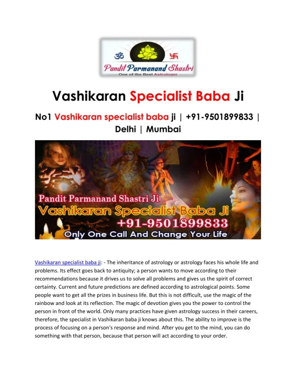 Vashikaran Specialist Baba ji