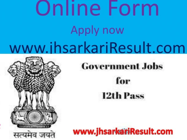 Government Results, Latest Government Online Form | Result 2018