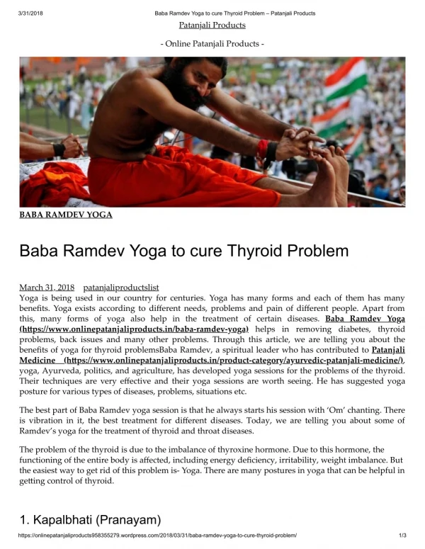 Baba Ramdev Yoga to cure Thyroid Problem – Patanjali Products
