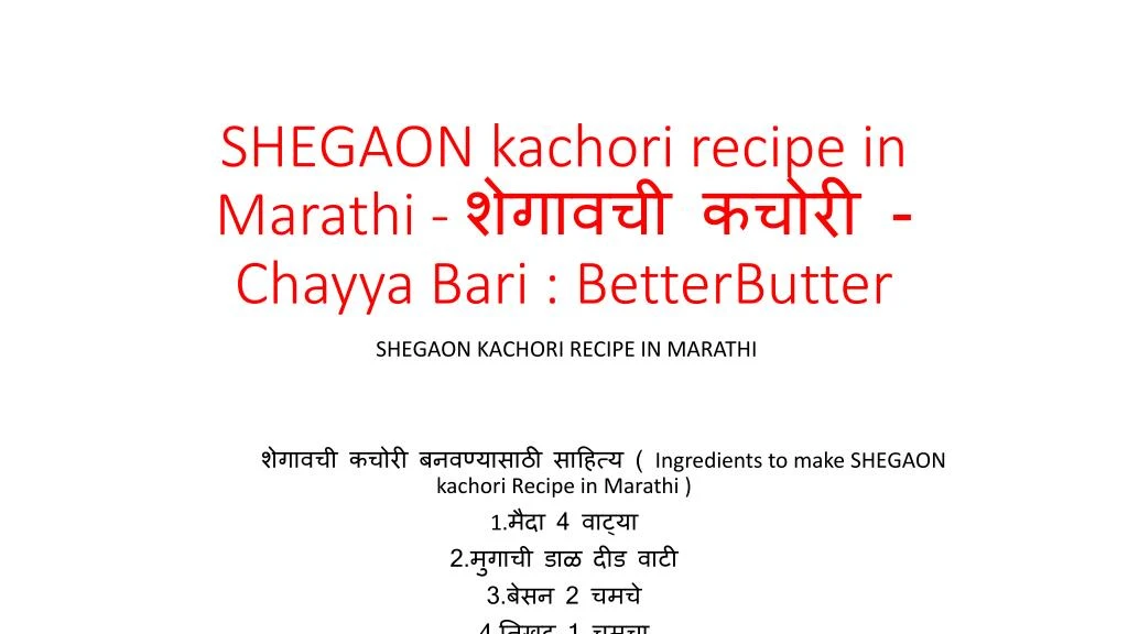 shegaon kachori recipe in marathi chayya bari betterbutter
