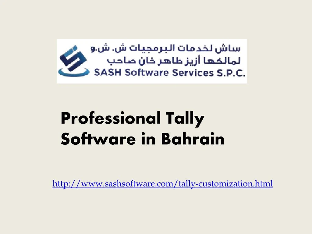 professional tally software in bahrain