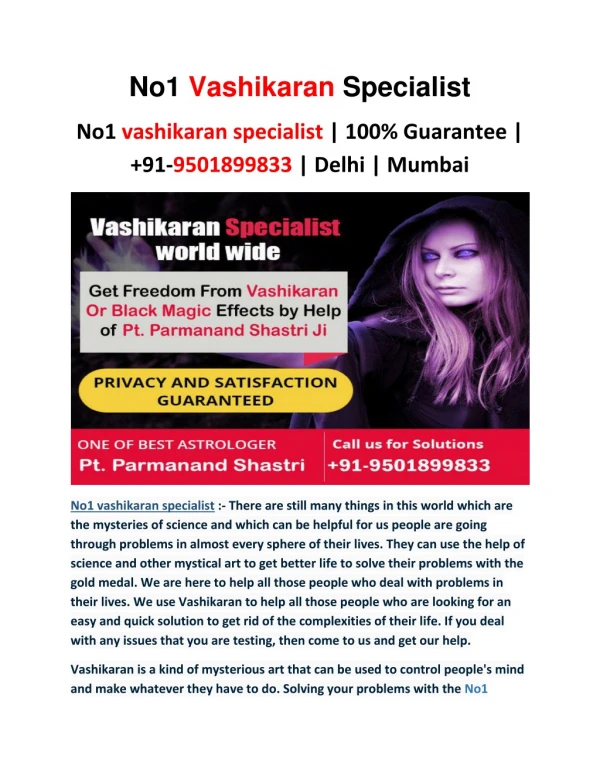 No1 Vashikaran Specialist