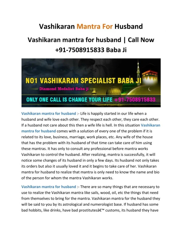 Vashikaran Mantra For Huband | Vashikaran Mantra