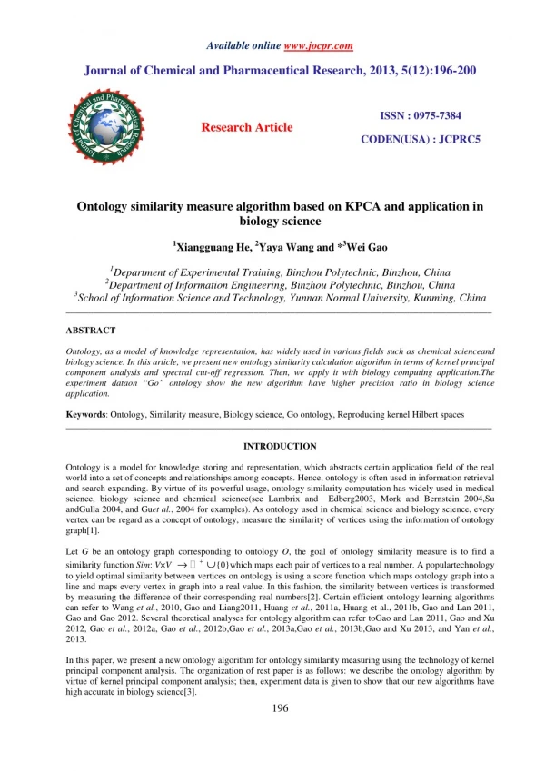 Ontology similarity measure algorithm based on KPCA and application in biology science