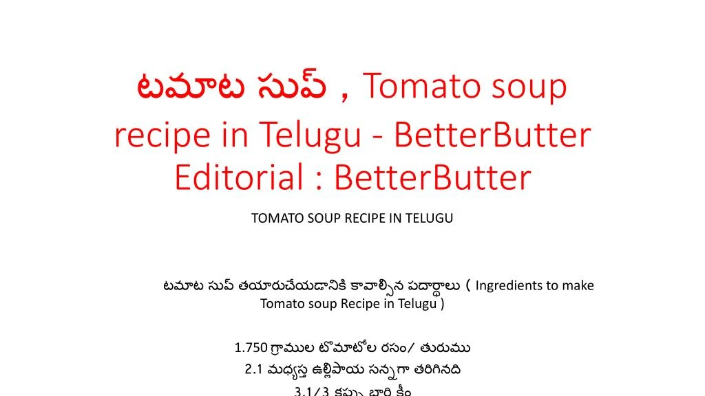 tomato soup recipe in telugu betterbutter editorial betterbutter