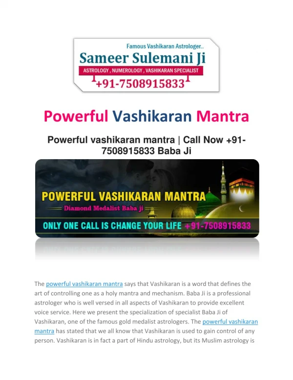 Powerful Vashikaran Mantra :- 91-7508915833 | Mumbai