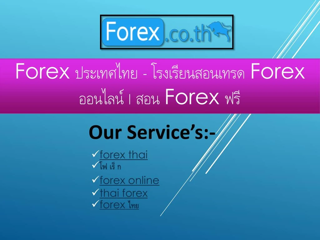 forex forex forex
