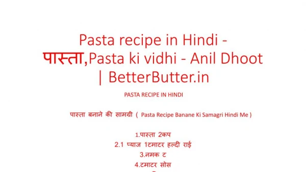 pasta recipe in hindi pasta ki vidhi anil dhoot betterbutter in