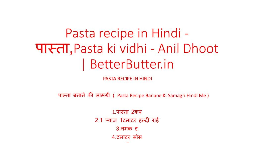 pasta recipe in hindi pasta ki vidhi anil dhoot betterbutter in