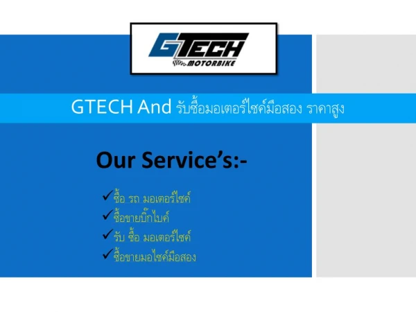 gtech and