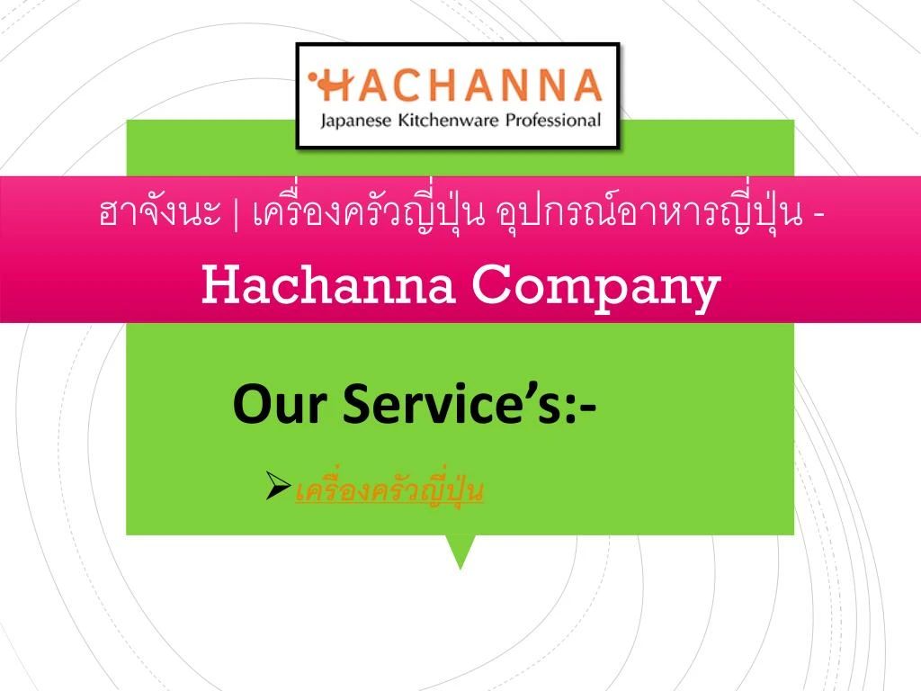 hachanna company