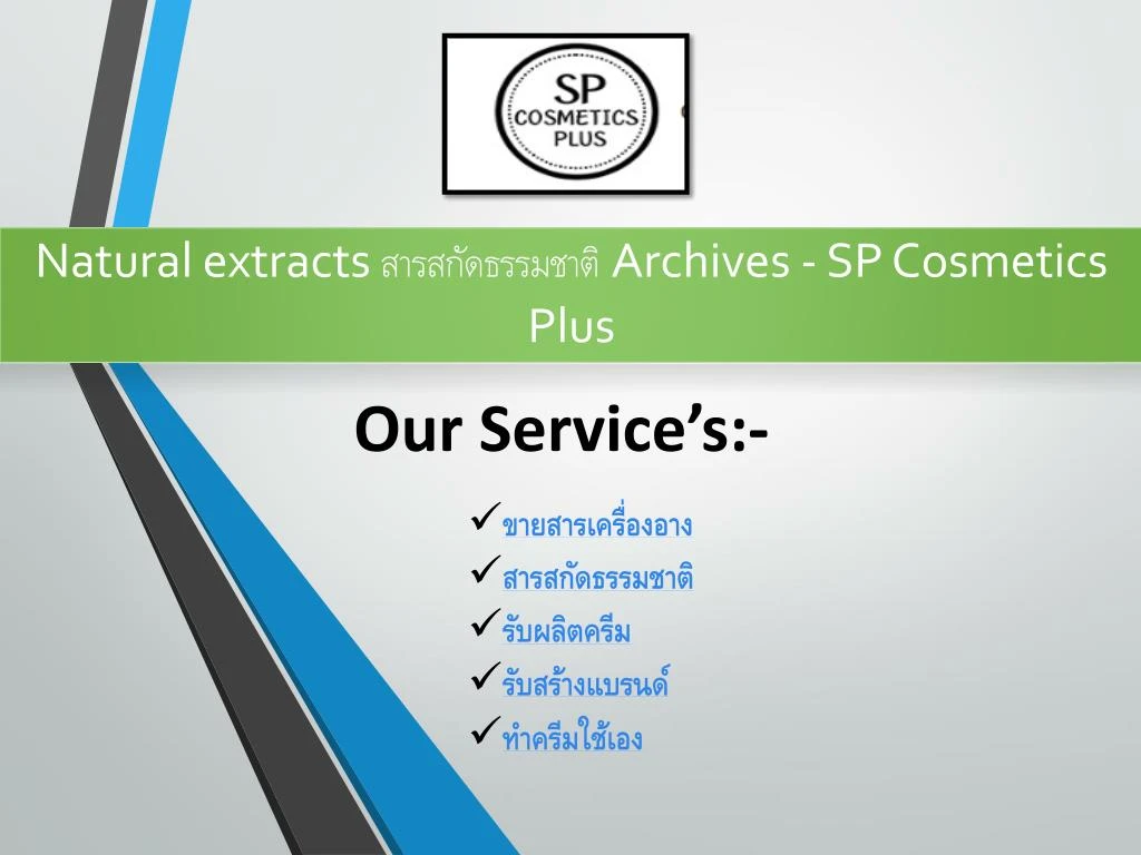 natural extracts archives sp cosmetics plus