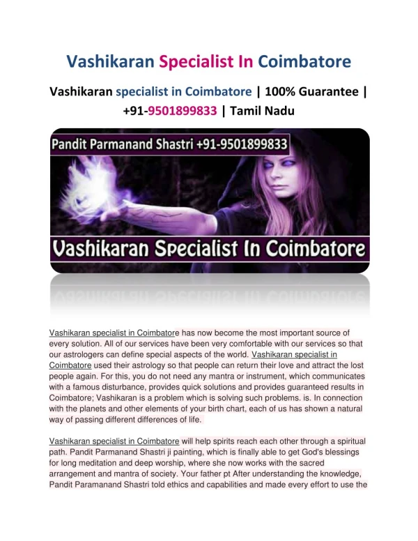 Vashikaran Specialist In Coimbatore