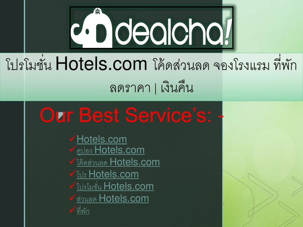 hotels com