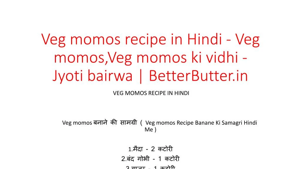 veg momos recipe in hindi veg momos veg momos ki vidhi jyoti bairwa betterbutter in