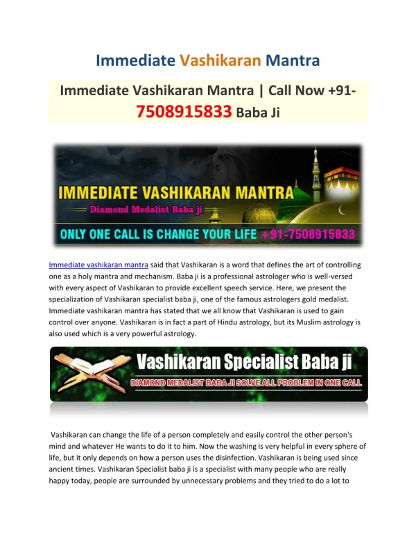 Immediate Vashikaran Mantra ~ Vashikaran Mantra