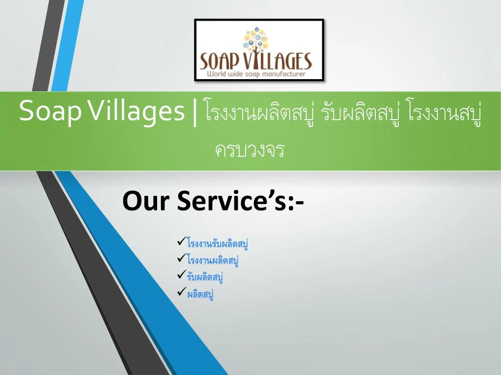 soap villages