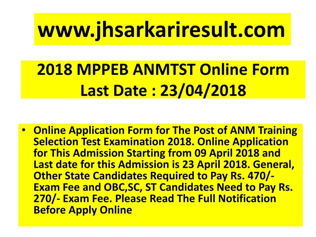 2018 mppeb anmtst online form last date 23 04 2018