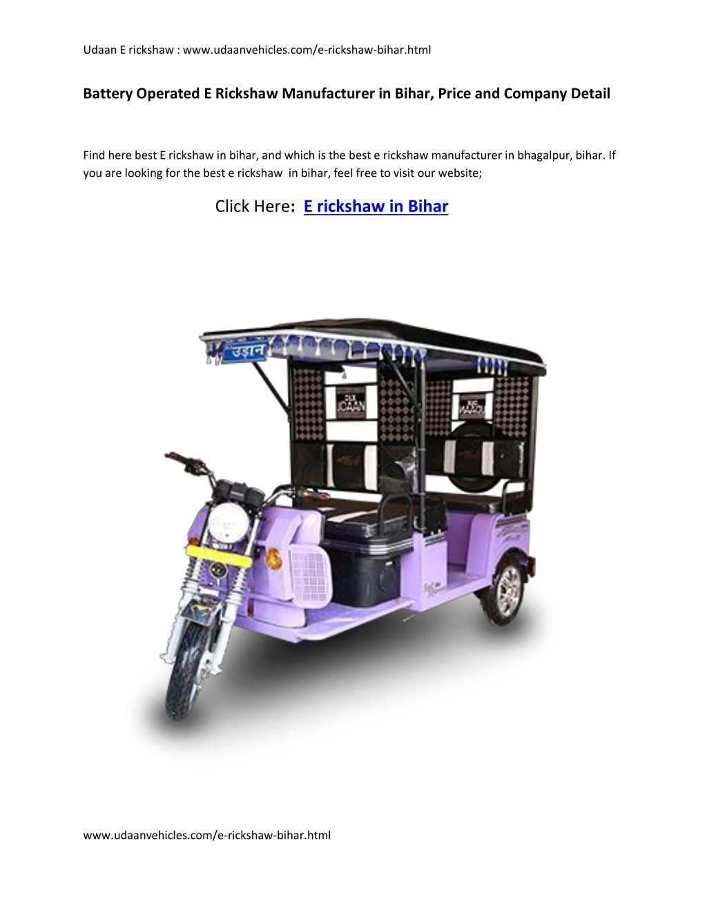 udaan e rickshaw www udaanvehicles com e rickshaw