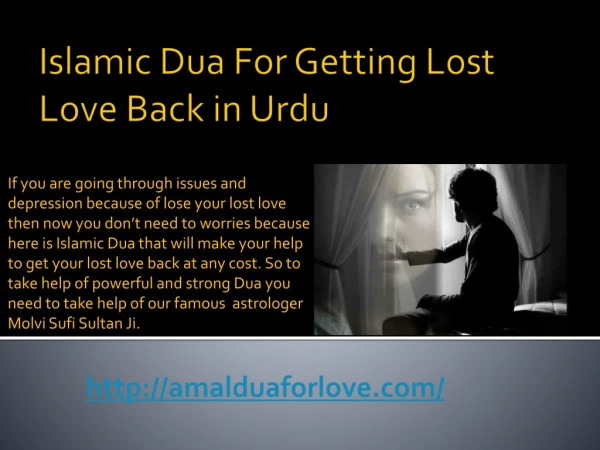Dua To Get Lost Love Back in Islam in Urdu