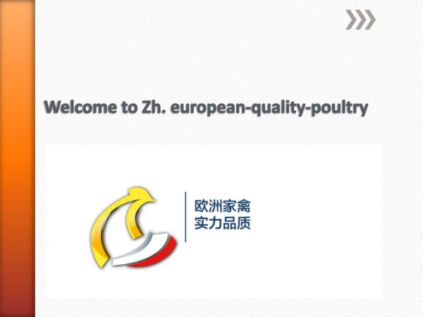 æ¬§æ´²å®¶ç¦½è¿›å£| æ¬§æ´²å®¶ç¦½åœ¨ä¸­å›½