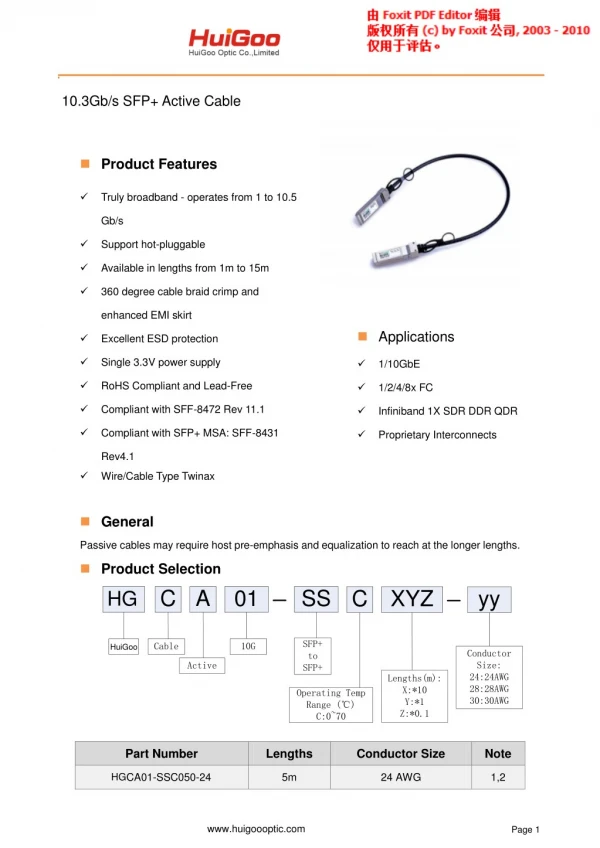10G SFP Active Optical Cables-AOC