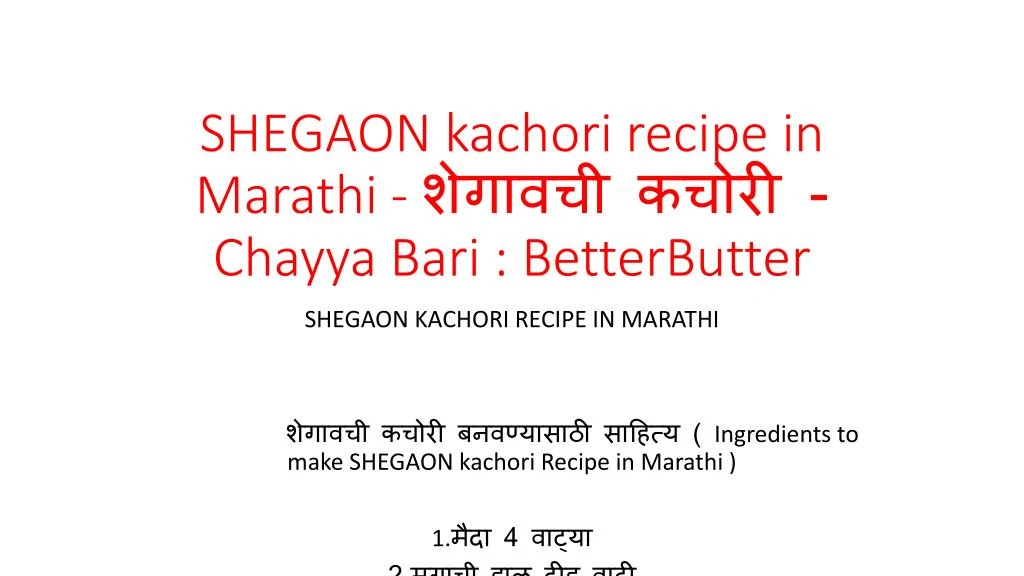 shegaon kachori recipe in marathi chayya bari betterbutter